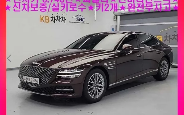 G80EV중고차 G80(RG3) 2.5 가솔린 터보 AWD 매물 사진 4 - 2023/05 15,499km